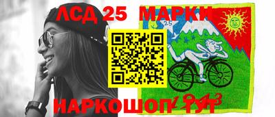 MESCALINE Апшеронск