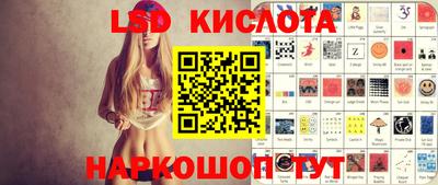 MESCALINE Апшеронск