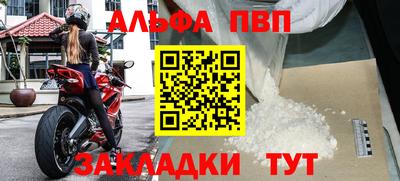 марихуана Бийск