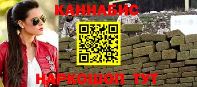 таблы Беслан