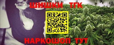 таблы Беслан