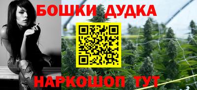 таблы Беслан