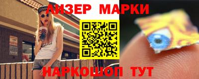 таблы Беслан
