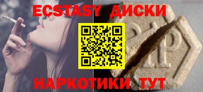 индика Берёзовский