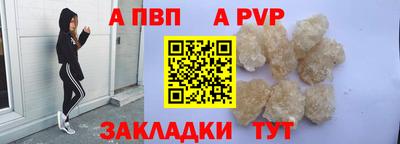 мет Балаково