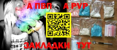 марихуана Бийск