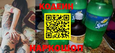 таблы Беслан