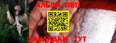 mdpv Азнакаево