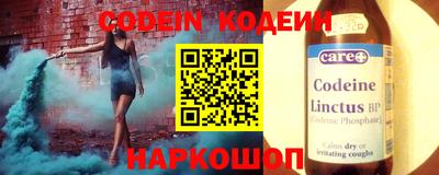 MESCALINE Апшеронск