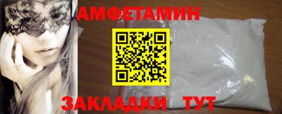 таблы Беслан