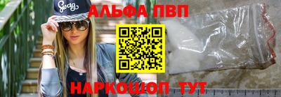 кристаллы Гусиноозёрск