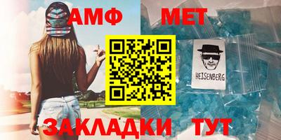 марихуана Бийск