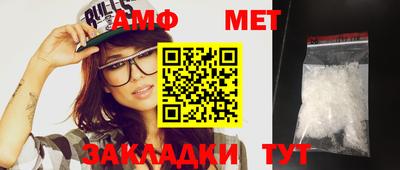 таблы Беслан