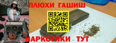 таблы Беслан