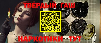 соль курить ск Будённовск