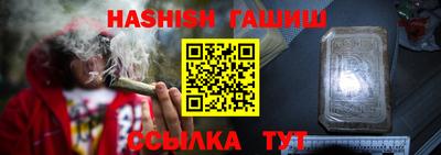 MESCALINE Апшеронск