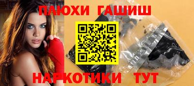 таблы Беслан