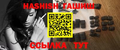 таблы Беслан