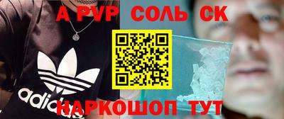 таблы Беслан