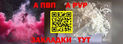 марихуана Бийск