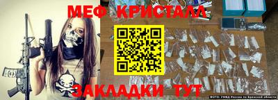 таблы Беслан