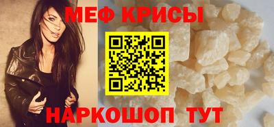 марихуана Бийск