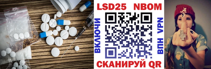 LSD-25 экстази кислота  Вязьма 