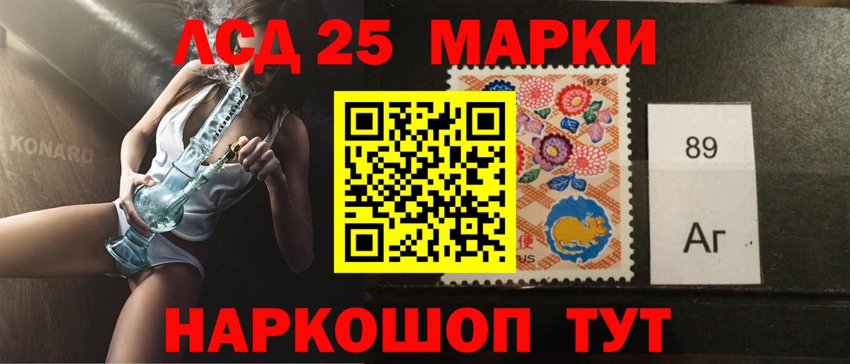 Лсд 25 экстази ecstasy  KRAKEN ссылки  ЛСД экстази кислота  Вязьма 