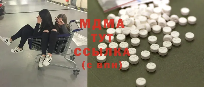 МДМА VHQ  сколько стоит  Вязьма 