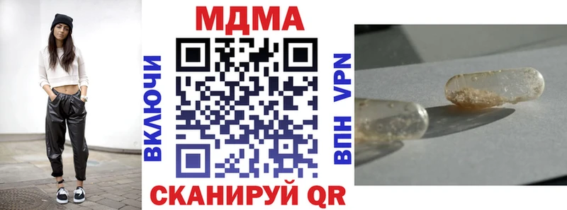 МДМА VHQ  Вязьма 