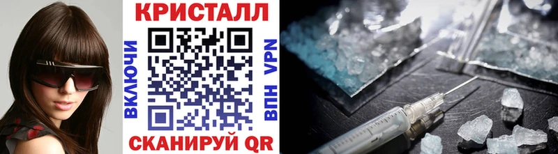 Метамфетамин мет  hydra ссылка  Вязьма 