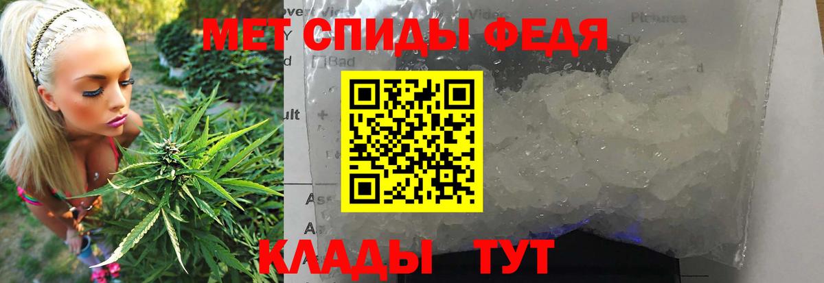 Метамфетамин Декстрометамфетамин 99.9%  Метамфетамин Декстрометамфетамин 99.9%  Вязьма  Вход с VPN 