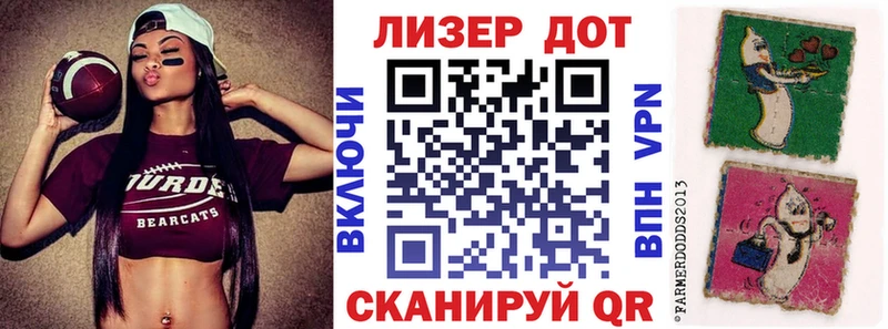 Наркотические марки 1500мкг  Вязьма 