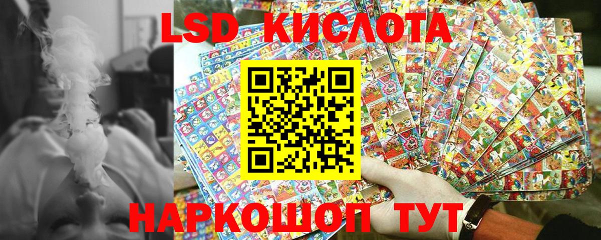 Наркотические марки 1,5мг Вязьма
