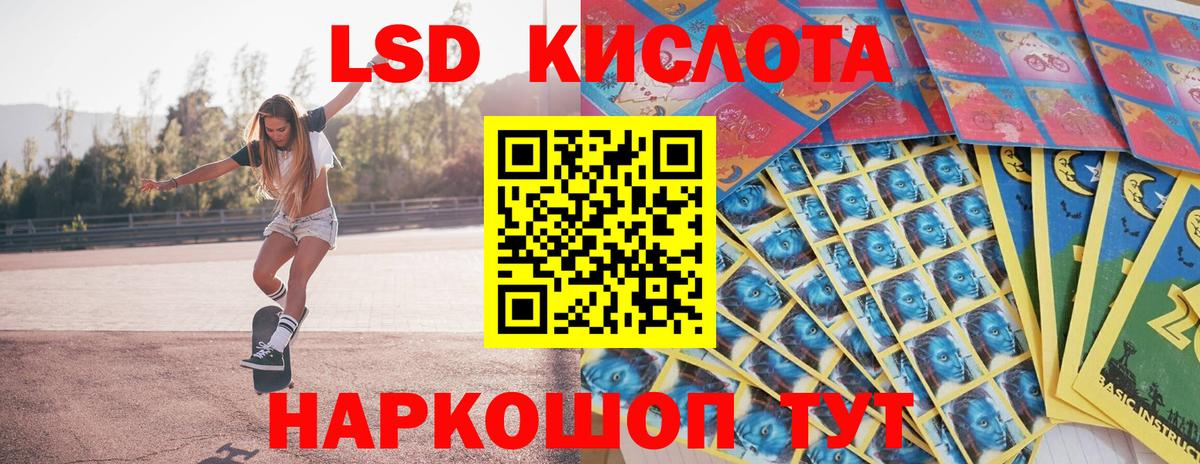 Марки 25I-NBOMe 1500мкг  Вход с VPN  Вязьма 