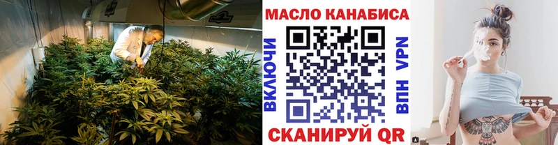 это наркотические препараты  Вязьма  Дистиллят ТГК жижа 