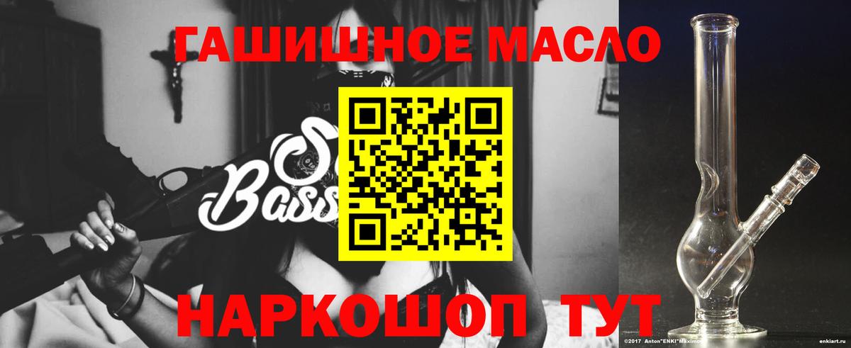 Дистиллят ТГК вейп  ТГК вейп  Вязьма  Вход с VPN 