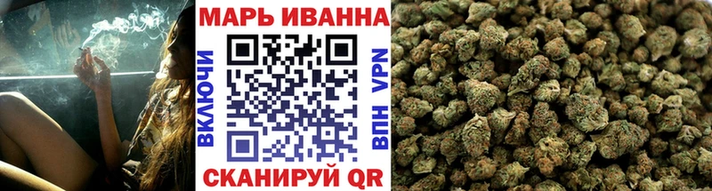 цены   Вязьма  Канабис White Widow 
