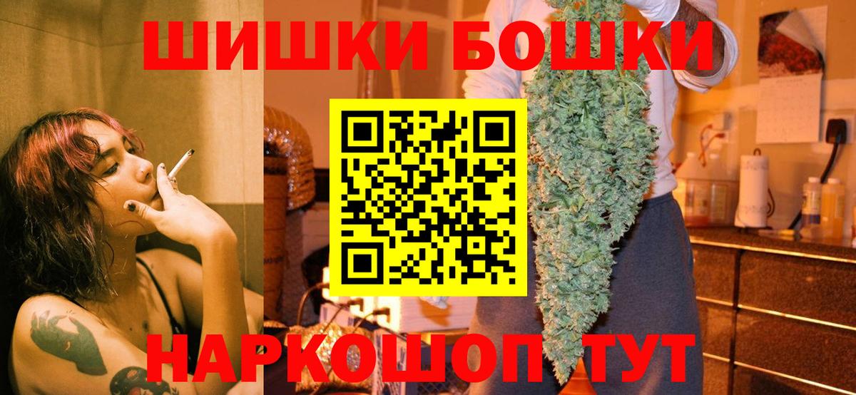 Каннабис тримм Вязьма