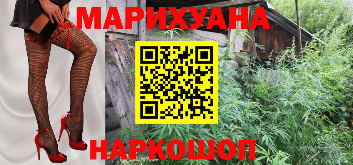 КОКАИН  Вязьма  ТГК  Бошки Шишки  МЕТ  МЕФ кристаллы 