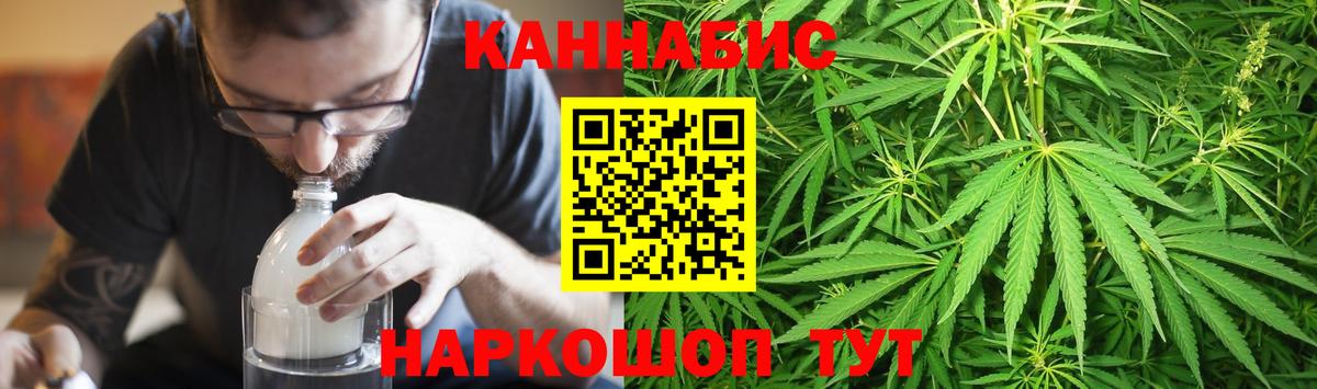 Вязьма  Шишки марихуана OG Kush  Конопля марихуана  Вход с VPN 