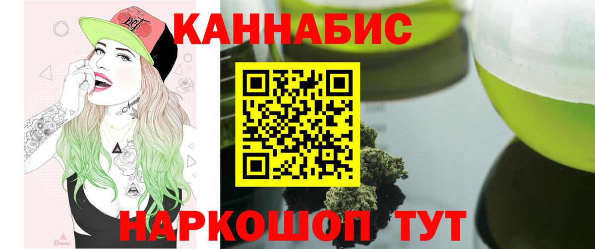 Марихуана планчик  Шишки марихуана план  Каннабис Amnesia  Вязьма 